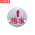 京洲实邦 不锈钢警示地面标识牌【5个装污水箭头向右10cm 】ZJ-0928