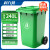 科力邦（Kelibang) 户外垃圾桶 大号加厚240L挂车商用塑料环卫垃圾桶带盖轮工业小区物业翻盖果皮箱 绿色