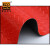 爱柯部落 牛津防滑垫 PVC塑料防滑地毯1m×15m地板定制 红色人字纹1.2mm厚度