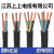 上上YZ橡胶电缆线2 3 4 5芯1 1.5 2.5 4 6平方软线 两二 三芯地拖 100m 4*4