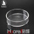 高硼硅玻璃平皿玻璃培养皿35 60  90 75 100 120 150 180 200mm 直径80mm