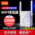 腾达 wifi6信号放大器5G双频千兆信号增强器1200M加强扩展网络接收穿墙王扩大器家用中继路由器 A18 1200M千兆信号扩展器2.4G+5G双频