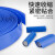 PVC热缩管18650锂电池组保护热收缩套蓝色PVC热缩膜阻燃绝缘套管 压扁宽度50mm1米蓝色