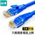山泽(SAMZHE)  六类网线 千兆高速宽带线CAT6类工程监控路由器网络连接成品跳线 8芯双绞线 蓝色5米 LWD6050