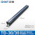 正泰（CHNT）TD-30/30 导轨式接线端子电线连接器 接线排 端子排板