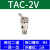 小金井型钮子阀气动开关按钮空气手动机械阀TAC2-41V 41P 31V 31P TAC-2V