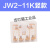 适用于定制微动开关芯子83106限位JW2-11行程WK1-1触点小型LXW2微型ME小内芯 JW2-11KB