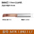 MTR3小孔径不锈钢镗孔刀小径镗刀内孔刀杆钨钢微型车刀小孔镗刀杆 MTR 1.8R0.1 L7
