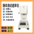 塑料熔融指数试验机PVC颗粒熔体流动速率仪扬州熔指仪厂家非成交价