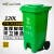 威佳环卫垃圾桶加厚户外垃圾桶大号商用塑料厨余其他垃圾桶带盖 绿色厨余加厚款【120L脚踏款】