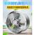 304不锈钢排气扇强力抽风机 排风扇高速大风量换气扇厨房轴流 10寸(外径30厘米)不锈钢中速220V