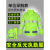 雨衣套装反光执勤交通荧光绿分体防暴雨雨衣雨裤套装男女 普绿套装网格内衬 带面罩 M