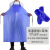加厚蓝色食品防水围裙纯PVC防油耐脏耐酸碱男女上班工作干活围工业品 zx蓝色普通版110*80+套袖
