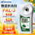 糖度计PAL-1便携数显手持pal-2/3水果测糖仪高精度 PAL-3（0.0～93.0%增票）