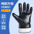 手套劳保工作耐磨橡胶胶皮耐油防水电焊帆布防油工业胶 蓝大口手套[左手]24只 XL