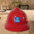 仁聚益中国建筑安全帽 中建 国标 工地工人领导管理人员帽子玻璃钢头盔 玻璃钢白色丝印安全帽 V型红色无透气孔安全帽