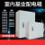 室内配电箱横竖布线加厚控制箱80x60x50x40x30x20JXF1电控箱 60*50*15常规1.0