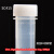 塑料定量瓶15ml SC415电热消解管比色管定量管容量瓶带盖量筒 进口定量瓶15ml
