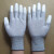 pu涂指防滑电子厂劳保工业手套尼龙浸胶涂掌手套碳纤维手套 碳纤维 S