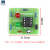 (散件)简易红绿闪光电路制作LED灯珠闪烁套件闪灯板 电子焊接练习 NE555红绿LED闪烁灯套件 (