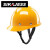 曌月SR玻璃钢安全帽 真FRP材质耐高温耐腐蚀领导头盔工地施工 黄色