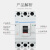 塑壳断路器NM1塑料外壳式空气开关400a3P4P00A三相四线380V 315A 3P