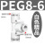 百瑞川 气动气管快速接头T型变径三通快插全PEG16-12 12-10 精品20个PEG8-6 
