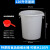 塑料加厚储水桶级发酵桶120升腌菜酿酒圆桶大白桶带盖 120升无盖装水200斤特厚