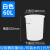越越尚  塑料水桶白色无盖60L 440*370*520MM圆桶大号加厚储水桶白色特大容量发酵胶桶 YYS-ST-036