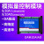 DAM10AIAO  10路模拟量输入输出模块0-10V/0-5V/4-20ma转485/232 10入10出 4-20mA  232