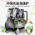 空压机220V工业级汽泵无油小型高压电动打气泵空气压缩机 申茂30L-S1680无油机