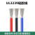 UL3239硅胶线 18AWG 柔软耐高温 200度高温导线 3KV高压电线 黄色 10米价格