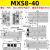 气动滑台气缸MXS/HLS8/16/20/25-30-40-125-75-100-150小型缓冲可调 MXS8-40