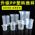 透明烧杯50/100/250/500/1000ml塑料塑料带刻度器材计量杯透明量 250ml全柄柄带盖1个