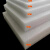 高密度泡沫板 epe珍珠棉高密度泡沫板材包装定制防震防碎打包填充垫板黑红白色MSY 白色1米*1米 80毫米