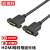 益德胜 HDMI母对母延长线带耳朵4K 1080P高清线带螺丝孔可固定HDMI线1.4版铜芯加长线 5米