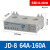 正泰电动机综合保护器JD-8三相380v电机220v过载过流电流缺相断相 JD-8 64A～160A