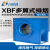 九洲普惠XBF厨房排烟离心风机多翼式低噪音工业抽风机4.5A4KW380V
