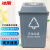 冰禹 BY-2029  塑料长方形垃圾桶 环保户外翻盖垃圾桶 60L有盖 灰色 其他垃圾