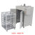 工业烘箱可定制 电热鼓风干燥箱 恒温大型热风烤箱商用烘干机 KH-110A数显镀锌内胆升级款