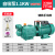 全自动220V自吸泵小型自来水螺杆增压泵抽水泵吸水井抽水机 手动1500W全新升级