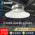 上海亚明LED工矿灯工厂房仓库车间球场室内照明吊灯100/200/300W 纳米工矿灯-150w送吊链+吸盘