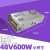 电源S-500-48 48V10A开关电源48V大功率加湿器雾化器变压器 48V400W玻纤板升级版