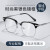 跃光近视眼镜男防蓝光眼睛框可配眼镜大框防电脑辐射护目镜片女眼镜片 黑银（时尚款） 配1.67防蓝光镜片(0-800度)