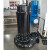 BGLHBG 潜水泵 200WQ/EC452-5.5-Z不带耦合 单位：台货期25天