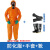 化科 实验室用防护服 防化服 半面罩防有机酸性气体靴码备注
