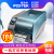 POSTEKG2108/G3106/G6000/2000/3000标签条码打印机600dpi高 G6000600DPI分辨率