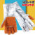 耐高温手套耐热工业防火隔热铝箔手套熔炼五指热1000度 铝箔手套一只左手 均码
