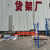 重型货架定制仓库板材货架仓储大型货架工业模具架承重托盘货架 副3米*1.2米*3.5米4层叉车