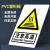 车间工厂仓库消防安全标识牌全套施工警示牌生产警告标志提示标语 T359注意高温 40*50cm